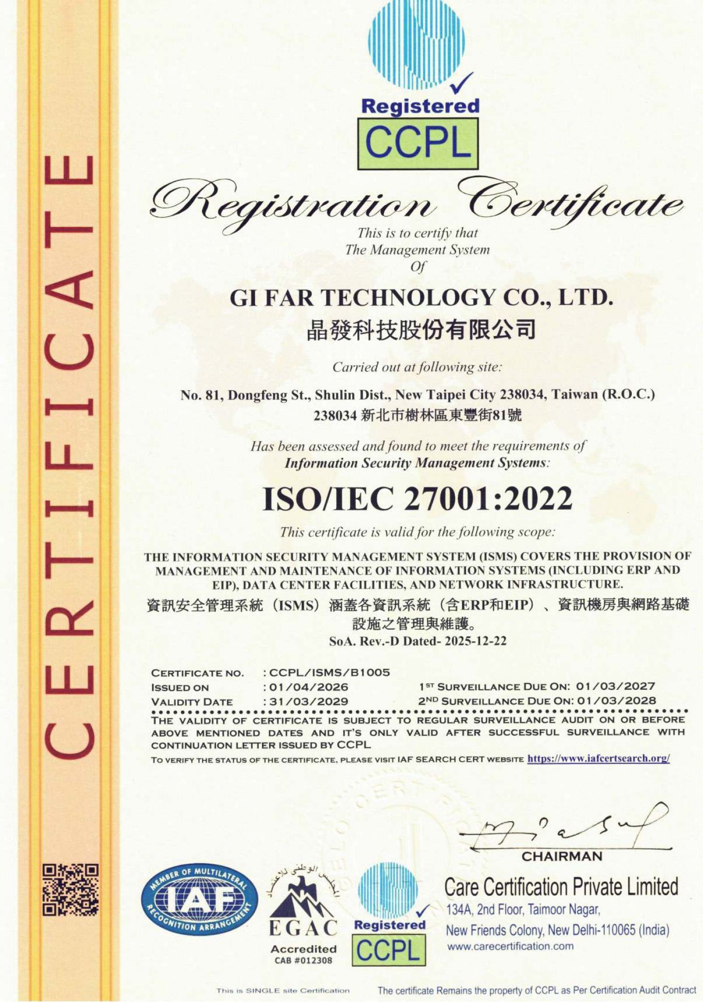 data-cke-saved-src=/upfiles/editor/images/ISO27001-EN2.jpg